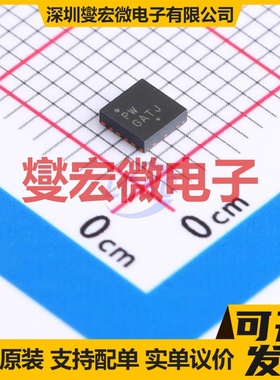 NCP45650IMNTWG DFN-12-EP(3x3) 功率电子开关芯片IC