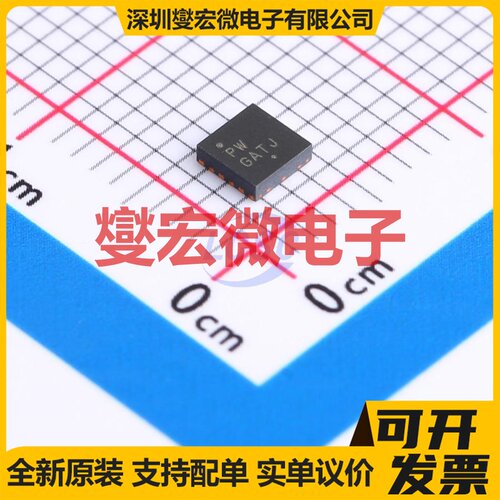 NCP45650IMNTWG DFN-12-EP(3x3) 功率电子开关芯片IC