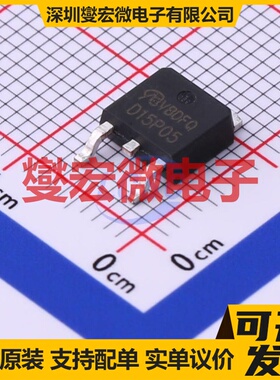 RFD15P05SM-VB TO-252-2 P 60V 30A 场效应管晶体管