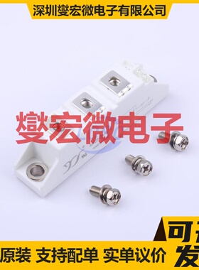 MT25CB16T1 T1 1.6kV 25A 可控硅晶闸管/模块