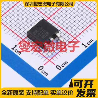 TIP122D TO-252 NPN 100V 5A 三极晶体管