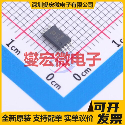 AT24C256B-TH-T-TUDI TSSOP-8 EEPROM带电可擦写存储器芯片IC