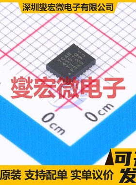 TCAN4551RGYRQ1 VQFN-20-EP(3.5x4.5) CAN收发器芯片IC