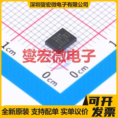 TCAN4551RGYRQ1 VQFN-20-EP(3.5x4.5) CAN收发器芯片IC