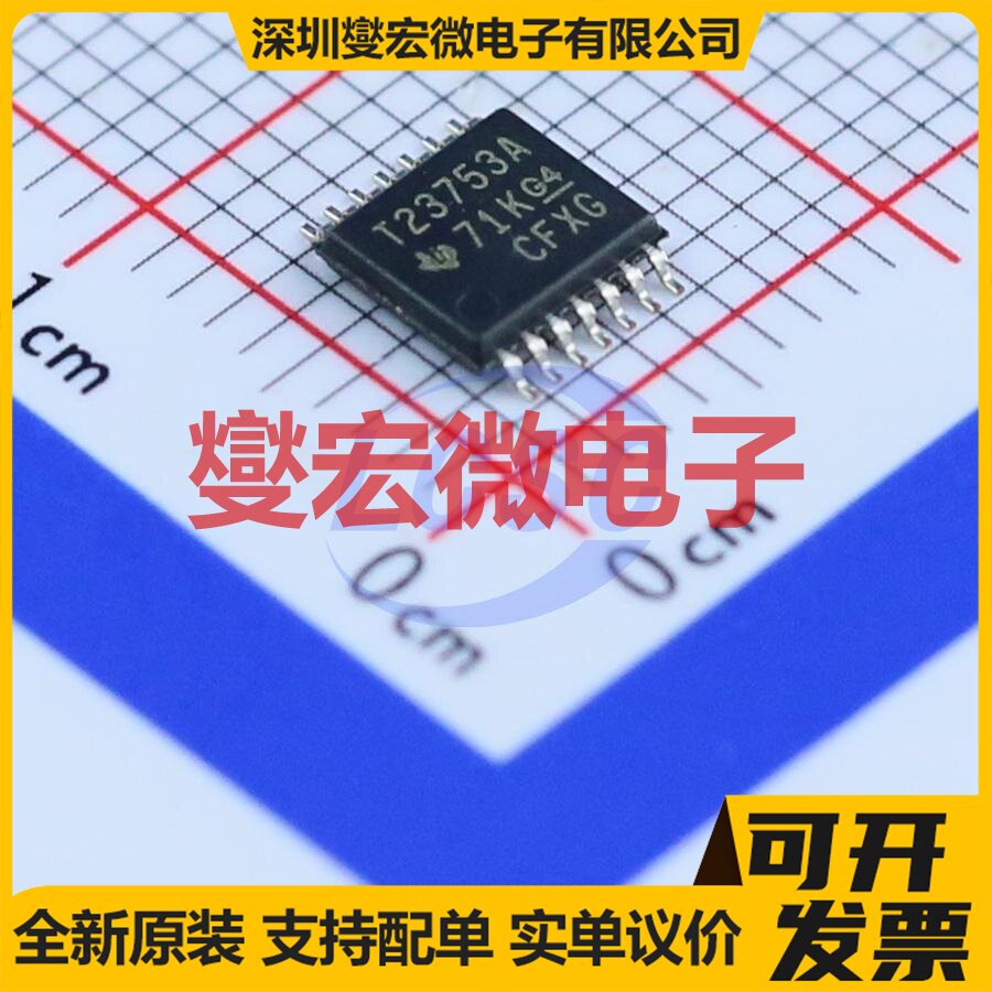 TPS23753APWR TSSOP-14 PoE以太网供电控制器芯片IC - 实物图