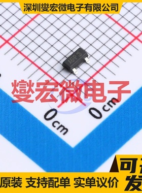 FDN357N-HXY SOT-23 30V 4A 场效应管晶体管