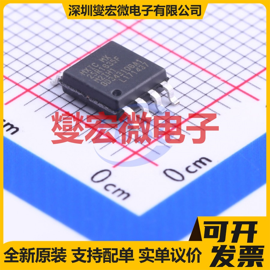 MX25R1635FM2IH1 SOP-8-208mil 16Mbit NOR FLASH存储器芯片IC