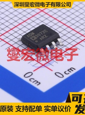 ADM3072EARZ SOIC-8 RS-485/422接口芯片IC