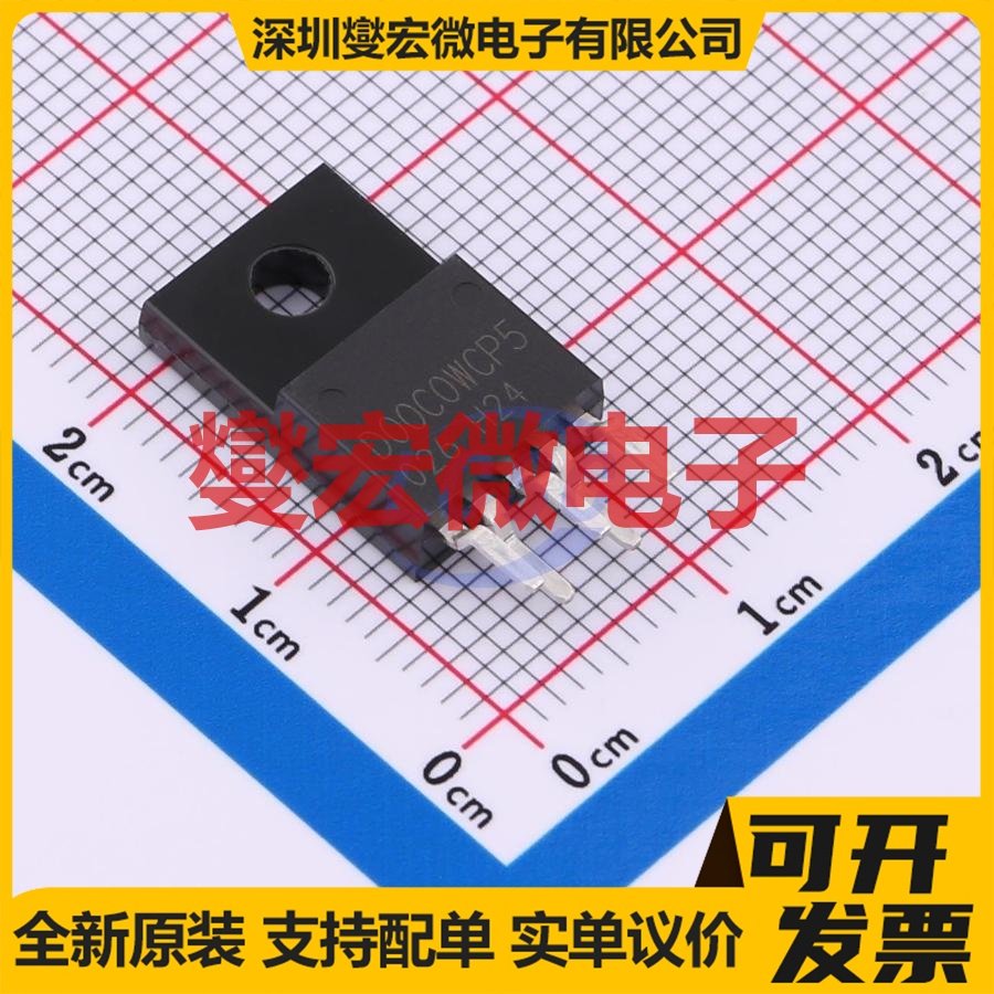 BD00C0AWCP-V5E2 TO-220CP LDO低压差线性稳压器芯片IC