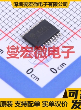 MM74HCT540MTCX TSSOP-20 缓冲/驱动/接收/收发器芯片IC