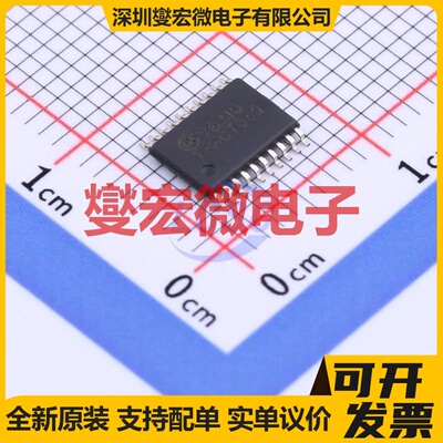 MM74HCT540MTCX TSSOP-20 缓冲/驱动/接收/收发器芯片IC