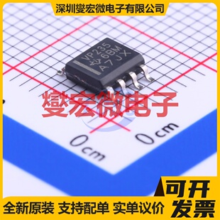 SN65HVD235D SOIC-8 CAN收发器芯片IC