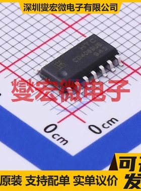 CD4069UBD SOP-14 反相器芯片IC