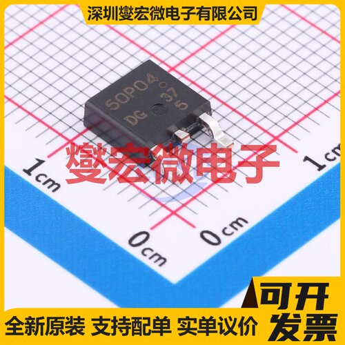 NP50P04SDG-E1-AY TO-252(MP-3ZK) P 40V 50A 场效应管晶体管