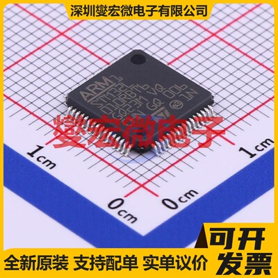 STM32L010RBT6 LQFP-64(10x10) MCU/MPU/SOC微处理器控制器