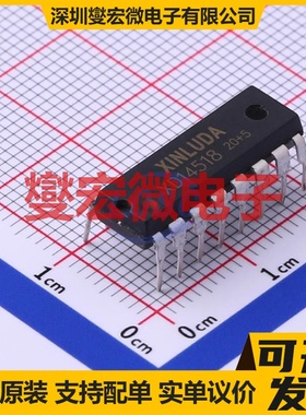 XD14518 DIP-16 移位寄存器芯片IC