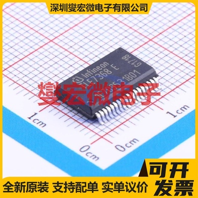 TLE7368E BSSOP-36-EP-300mil DC-DC电源转换器芯片IC