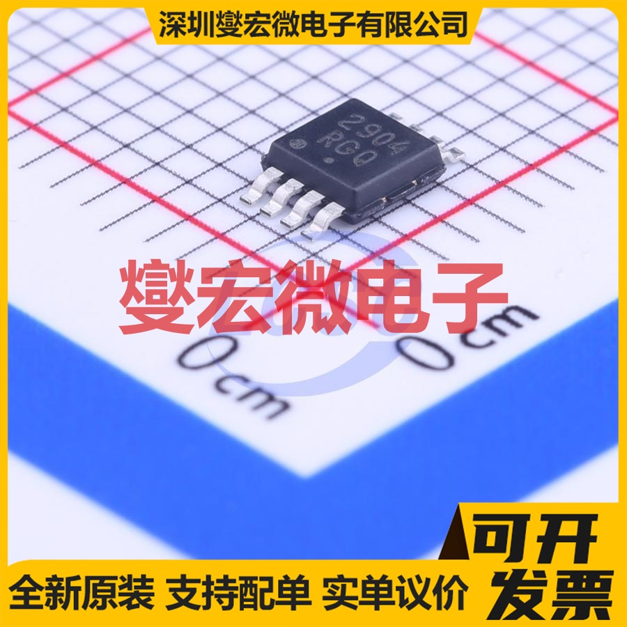 LM2904DMR2G MSOP-8 双路运算放大器芯片IC