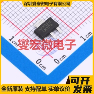 LM317G-MS SOT-223 LDO低压差线性稳压器芯片IC