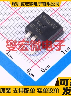 FDB6670AL-VB TO-263 N 30V 98A 场效应管晶体管