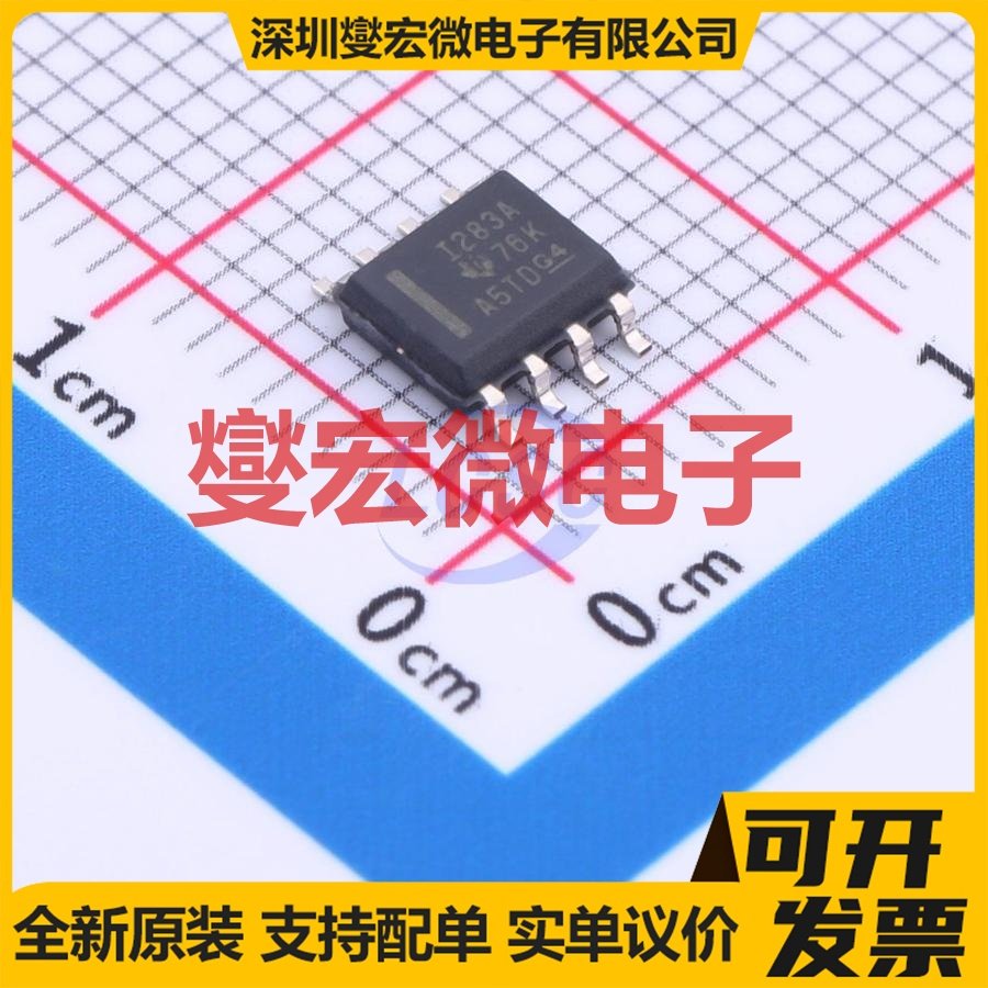 INA283AID SOIC-8 电流感应放大器芯片IC