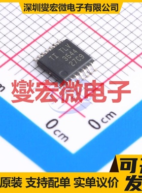 TLV3544IPWR TSSOP-14 四路运算放大器芯片IC
