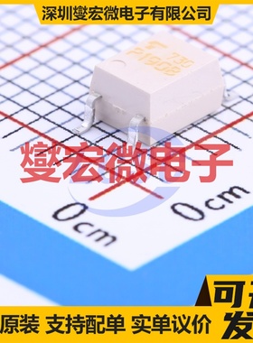 TLP190B(TPR,U,C,F) SOP-4-2.54mm 晶体管输出光耦