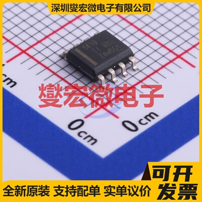 THVD1419DR SOIC-8 RS-485/422收发器接口芯片IC