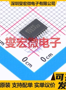 RS240XTSS20 TSSOP-20 逻辑门芯片IC