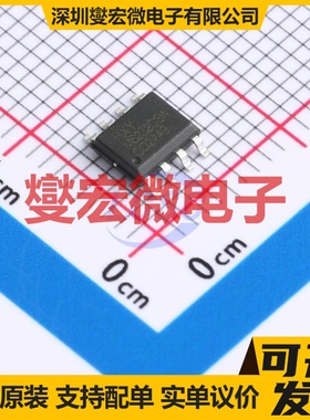 MCP6232T-E/SN-HXY SOP-8 运算放大器芯片IC