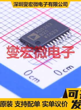 AD5263BRUZ20-REEL7 TSSOP-24 数字电位器芯片IC