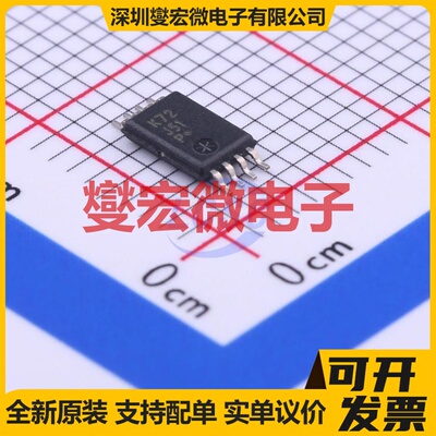 NCS20072DTBR2G TSSOP-8 双路运算放大器芯片IC