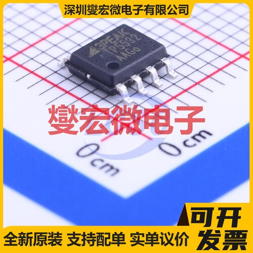 TP5532-SR SOIC-8 单路精密运算放大器芯片IC