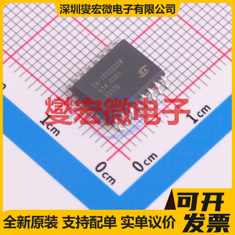 TM3300 SOP-16 数码管驱动器芯片IC