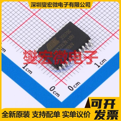 ATTINY2313V-10SUR SOIC-20-300mil MCU/MPU/SOC微处理器控制器