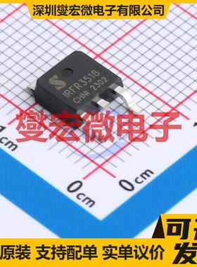 IRFR3518TRPBF-JSM TO-252 N 100V 55A 场效应管晶体管