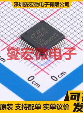 LTC7810ELXE#PBF LQFP-48(7x7) DC-DC电源转换器芯片IC