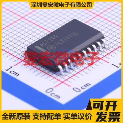 MC74ACT244DWR2G SOIC-20-300mil 缓冲/驱动/接收/收发器芯片IC