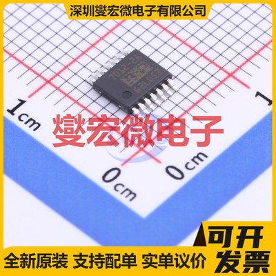 BTS7012-2EPA TSDSO-14 功率电子开关芯片IC