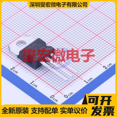 STP11NM60ND TO-220 N 10A 场效应管晶体管