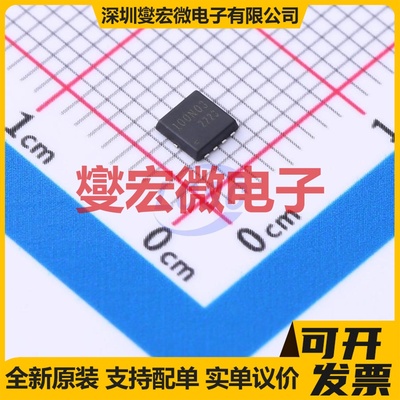 AON7544 DFN-8L(3x3) N 30V 100A 场效应管晶体管