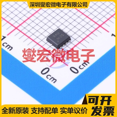 PXP012-30QLJ MLPAK-33 P 30V 15.2A 场效应管晶体管