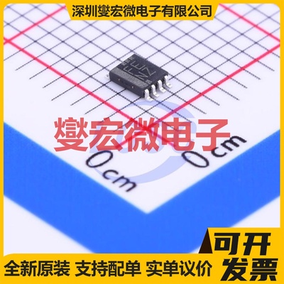 TXS0102DCUR VSSOP-8 双向电平转换/位移器芯片IC