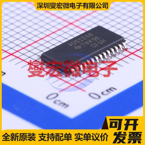 ADS1248IPWR TSSOP-28 ADC模数转换芯片IC