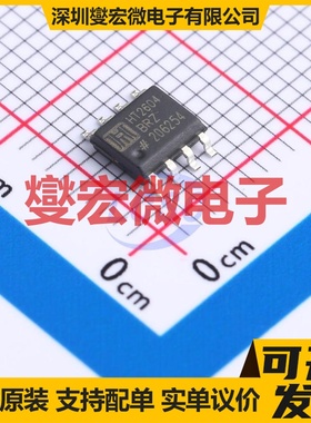 HT2604BRZ SOP-8 双路运算放大器芯片IC