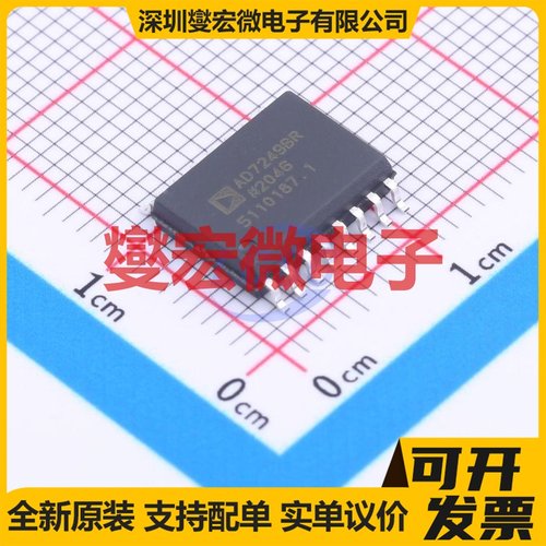 AD7249BRZ-REEL SOIC-16-300mil DAC数模转换芯片IC