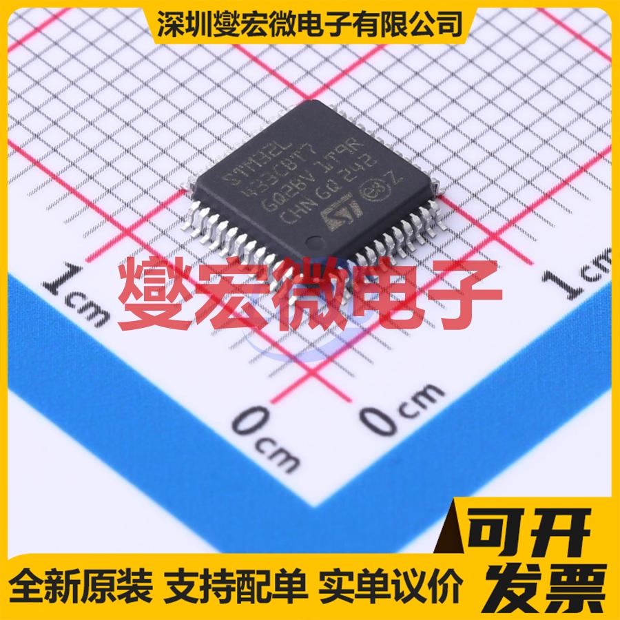 STM32L433CBT7 LQFP-48(7x7) MCU/MPU/SOC微处理器控制器