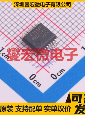 SN75C1168DBR SSOP-16-208mil RS-485/422接口芯片IC