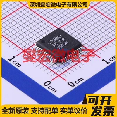 CY7C65632-48AXC TQFP-48(7x7) MCU/MPU/SOC微处理器控制器