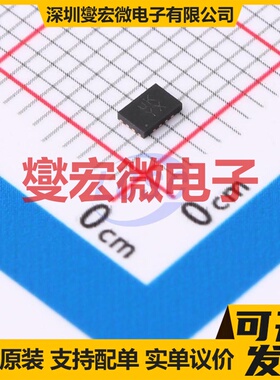 PI4IOE5V6408ZTAEX UQFN-16(1.8x2.6 I2C接口 IO接口扩展器芯片IC